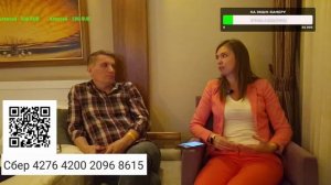 Стрим из Турции. Часть 1