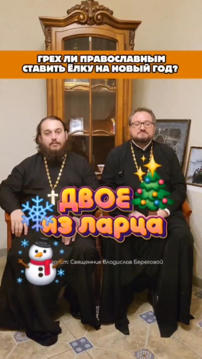 #двоеизларца с @clubalwian 😎😎 смотреть онлайн