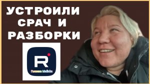 Наталья Губарева_ Устроили срач и разборки _Обзор _Из города в деревню _Одна в деревне _