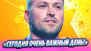 Бывший зять Шойгу Столяров женился на чемпионке 🔥 Новости Шоу-Бизнеса