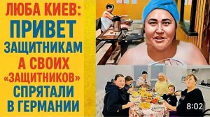САМВЕЛ АДАМЯН, ОБЗОРЫ И РАССУЖДЕНИЯ, БЕЖЕНЦЫ НА ПОСОБИЯХ ПУТЕШЕСТВУЮТ ПО МИРУ, А ЗАХИСТНИКАМ ПРИВЕТ.
