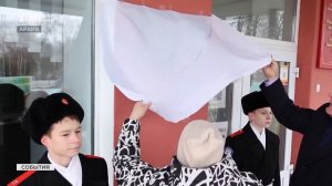 В Стародубе открылись сразу два класса Следственного комитета