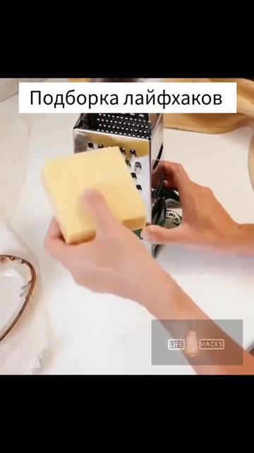 Подборка полезных лайфхаков смотреть онлайн