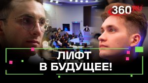 Итоги Всероссийского конкурса молодых ученых