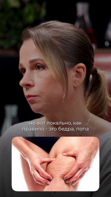 Всегда ли целлюлит связан с лишним весом? смотреть онлайн