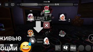 мир денди получила тринкет боббеты