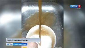 Специалисты Роспотребнадзора возьмут пробы воды в поселке Безбожник