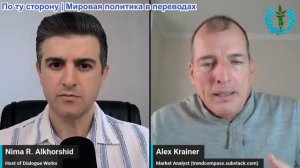Рабочие диалоги - Алекс Крайнер: Путин только что активировал мишень — ящик Пандоры Венесуэлы