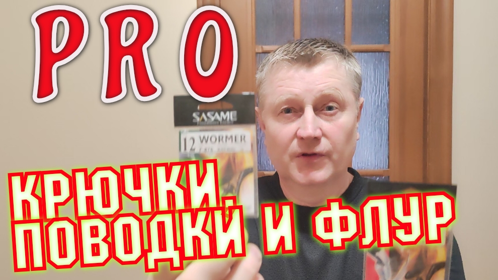 Максимальный УЛОВ