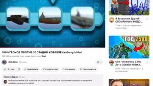 Сегодня я посмотрел крутое видео Дрында