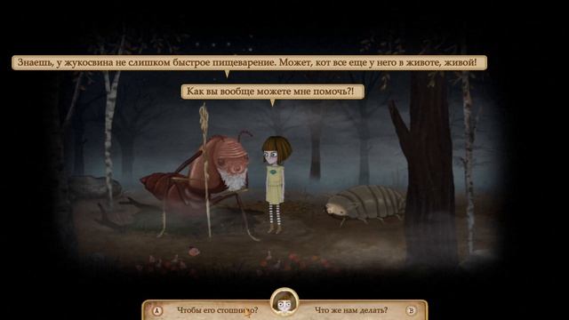 Fran Bow Без Комментариев [3]