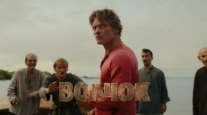 Волчок (2025) Фильм // Полностью бесплатно в HD
