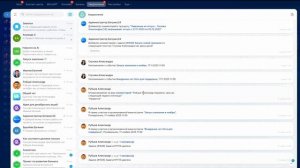 Урок 2. Как работать в мессенджере