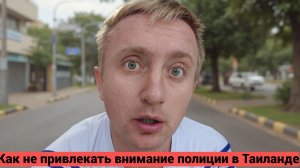 Вопрос/ответ: Можно ли кататься в Тайланде без прав. Есть ли смысл ехать на Пхукет за девушками.