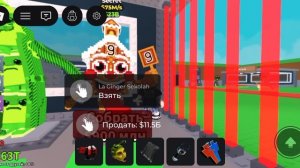 мой акк в укради брейнрод