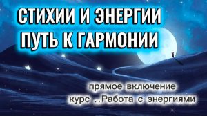 Прямой эфир с Наилей Богдановой