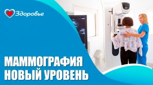 Патологии молочной железы