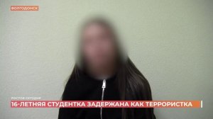 Ростов сегодня: дневной выпуск. 18 декабря 2025