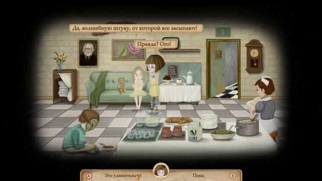 Fran Bow Без Комментариев [2]