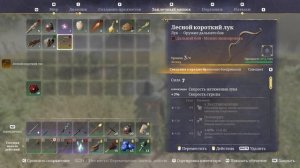 ПРИРУЧИЛ КОШКУ, СОБАКУ, КОЗУ, КРОЛИКА, ОЛЕНЯ И КАПИБАРУ! 26 Enshrouded