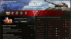 Gsor 1010 МогЁт машина!