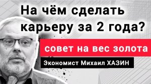 Кому пора на пенсию или что решили спонсоры Трампа? Михаил Хазин,  Андрей Фурсов. 18.12.25