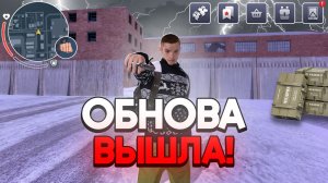УРА ОБНОВА! ЗАХВАТЫ ПОСЛЕ ОБНОВЫ, ФИНКА АММУНКИ, НОВАЯ ФИЗИКА СТРЕЛЬБЫ НА БЛЕК РАША (BLACK RUSSIA)