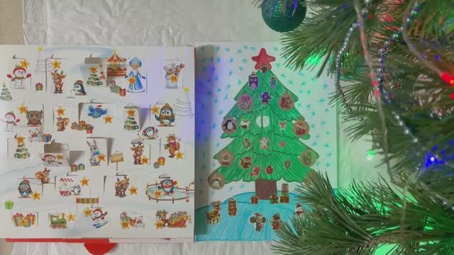 Распаковка самодельного Адвент календаря с наклейками. День 31 смотреть онлайн