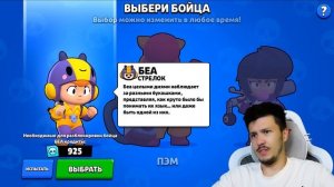 Что внутри ЗОМБО-ЯЩИКА Бравл Старс?