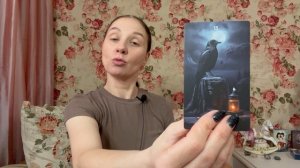 ♈️ ОВЕН ♈️ ТАРО ПРОГНОЗ НА ЯНВАРЬ 2026 года