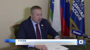 НА ПОВЕСТКЕ ДНЯ