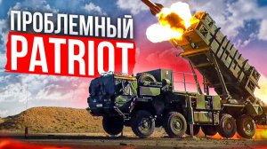 Почему ЗРК Patriot это сплошной обман! 3 фатальных дефекта.