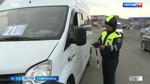 Свыше 750 тысяч рублей штрафов получили ставропольские перевозчики за год