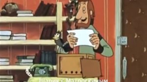 зима в Простоквашино