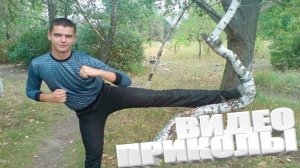 ВИДЕОПРИКОЛЫ \ КРУТЫЕ ПРИКОЛЫ 2025 \ НОВЫЕ ПРИКОЛЫ \ СМЕШНЫЕ ПРИКОЛЫ 2025 ЮМОР