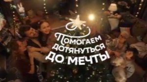 Герда Пугачева. Новогодний ролик Сбер 2025-2026