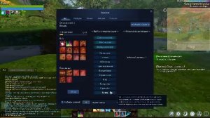 Очень плохо как вы в это играете? Феи новый класс Обнова в ArcheAge