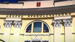 Более 180 тысяч жителей Верхневолжья ежегодно получают государственные услуги в органах ЗАГС