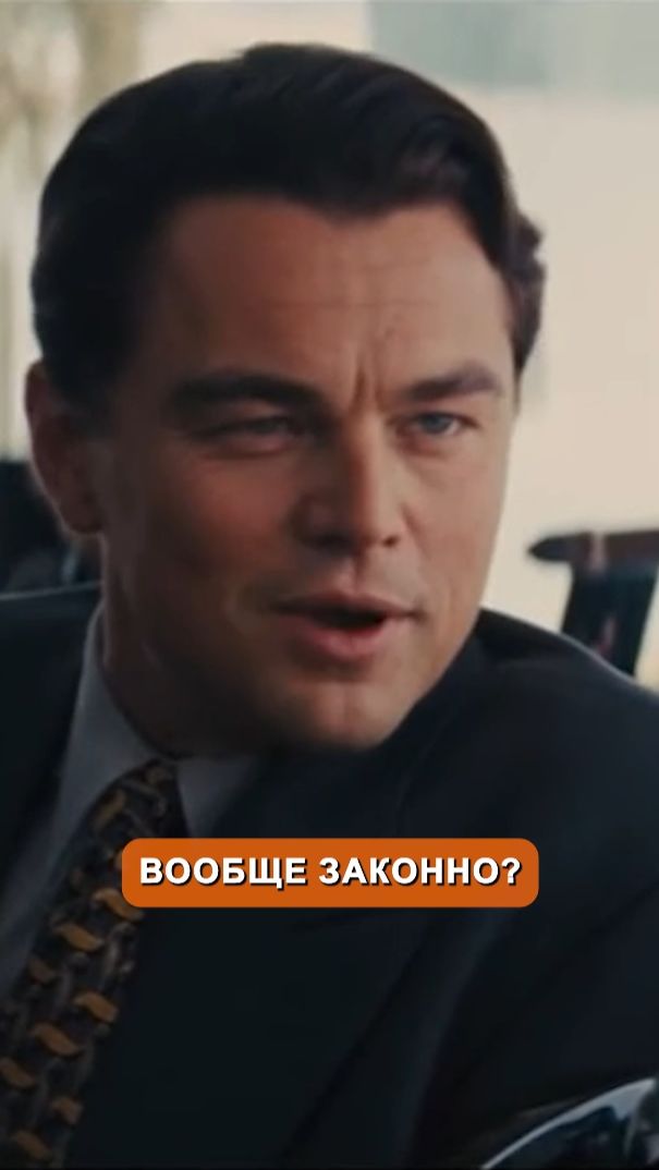 Законен ли арбитраж криптовалюты? смотреть онлайн