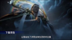 4К Мой старший брат слишком стабилен 121 Серия - Превью (Аниме-Мультсериал 2023)