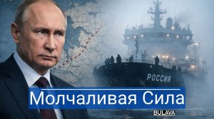 Танкер под охраной кто вышел в Балтику с оружием