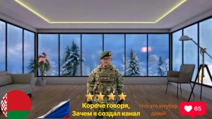 короче говоря зачем я хотел создать канал,Rutube ладно подписывайтесь на меня давайте добьём сорок