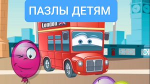 Мультики для детей . Развлекашки для детей . Развлекательный канал