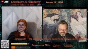 Разговор с блогером Казак Святой Руси 16.12.25.🙏💪✌
