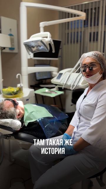 Приём заслуженного артиста РФ Артура Вахи у стоматолога-терапевта в «Гильдии стоматологов»