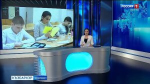 9.30 – «Къэбархэр» от 18.12.2025г.