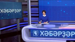 Хәбәрҙәр - 18.12.2025 13:00