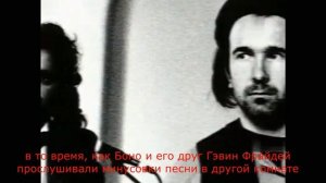 История одной песни. U2 'With or Without You'