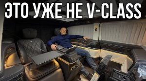 Mercedes V-Class Extra Long — когда автомобиль становится бизнесом на колесах