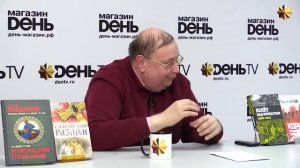 Александр Пыжиков. Как изгои превратились в правителей.